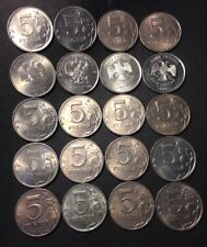 Old Russian Federation Coin Lot - 5 Rubles - 20 High Grade Coins -  picture