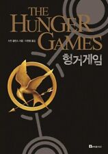 The Hunger Games Korean 헝거 게임 picture