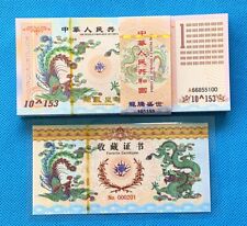 100 Pieces China 10^153 Green Dragon Consecutive Num Banknotes/With Certificate picture