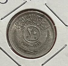 Iraq 20 Fils 1955 King Faisal II Silver Coin picture