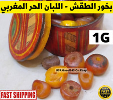 Frankincense Original Incense Morocco Pure 1G طقش أصلي بخور اللبان المغربي picture