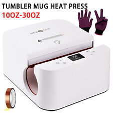 HTVRONT Automatic Tumbler Heat Press Machine 10 - 30 oz Mug Sublimation Printing picture