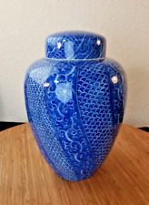 Rare Antique Japanese Meiji Kawamoto Masukichi large VTG mcm seto made vase jar picture