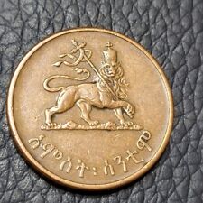 1936 Ethiopia 5 Santeem Coin picture