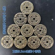 10pc Chinese Collection of Five Emperors and Ten Emperors Set Copper Coins picture
