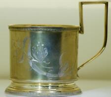 Antique Imperial Russ Tsar's Era Gilt Silver Tea Glass-Holder c1880's RARE picture