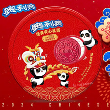 388g RED OREO with Metal Box Chinese the Year of the Dragon Party Snacks 红色奥利奥熊猫 picture