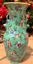 10” Antique TONGZHI Turquoise Floral Vase w/ Tiger Cat Handles picture