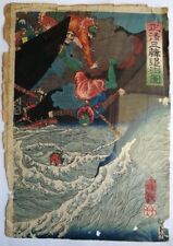 Ukiyo-e TSUKIOKA YOSHITOSHI Japanese Original Woodblock Print Musha-e NP948 picture