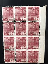 1937 WWII Japan Postage Stamps Block of 12 Unused picture