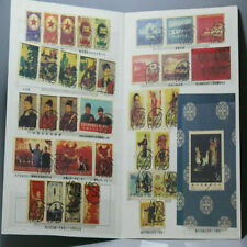 CN Stamp Album Collection Vintage New China  Post Century Mei Lanfang Stage Art picture