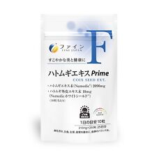 Fine Japan Coix Seed Extract powder Prime 250 tablets for  25days  Nudemic picture