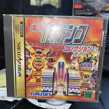 Sega Saturn Hissatsu Pachinko Collection Japan Import US Seller picture