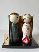 Japanese Kokeshi doll Towa ni (Forever together)  Happy wedding By Usaburo picture