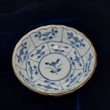 BLUE - Vintage Blue & White Chinese Japanese Asian Porcelain Ceramic Bowl 5”  picture