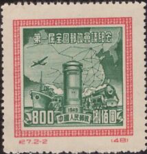 China-PRC,Scott#73,800f,MNG,Scott=$38 picture