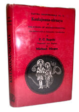 TANTRA GRANTHAMALA NO 12 KAULAJNANA-NIRNAYA, MATSYENDRANATHA, MAGEE, DAVID TIBET picture