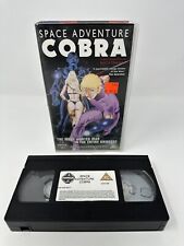 Space Adventure Cobra VHS Clamshell Urban Vision - English Dubbed picture
