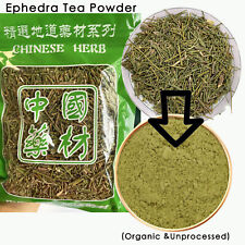 Wild Green MH Huang Tea Powder Lose Weight Herbal 10:1 picture