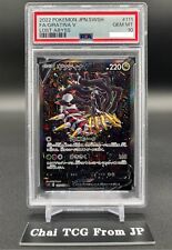 PSA10 Giratina V 111/100 SR SA Special Art Lost Abyss Pokemon Card Japanese 2022 picture