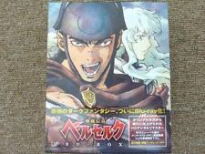 Vap Video Kenpuudenki Berserk Bd-Box Anime picture