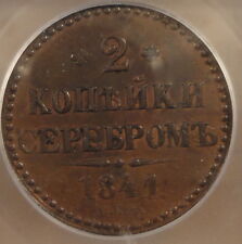 Russia 1841 CNM 2 Kopecks ICG AU58 picture