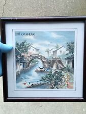  Framed & Signed Oriental Village Print Watercolor Pen & Ink Bridge picture