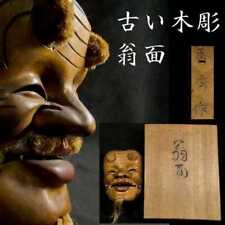 Japanese tradition old man mask Japan Antique Art Wall hanging Ornament H6inch picture