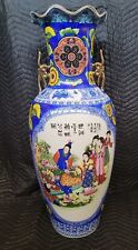 Vintage Chinese Floor Vase - Sunflowers & Figural Scene 3' Tall picture
