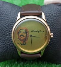Rare Memorial CAMY Watch Saddam Hussein Issued To Military Officials Iraq picture