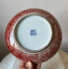 Chinese Antique Porcelain Plate.   Qing Qianlong Mark. picture
