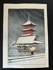 Kawase Hasui Japanese Woodblock Print “Snow at Ueno Toshogu Shrine” picture