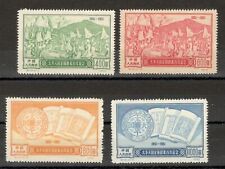 CHINA - MNG SET - CENTENARY OF TAIPING REBELLION - 1951. picture