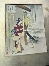 (1891) TOSHIKATA MIZUNO “TEAHOUSE WITH BRADED HATS” WOODBLOCK MATTED PRINT  picture