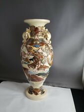 9.6 Inch Vintage Porcelain Asian Vase hand painted picture