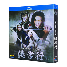 Chinese Drama Hap Hak Hang（2001） Blu-Ray Free Region Chinese Subtitle Boxed picture