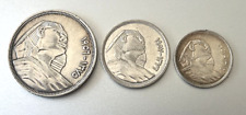 Egypt Sphinx Silver Set 1956-1957 ( 20 10 5 Qirsh/ Piastres ) 3 Coins KM 382-384 picture