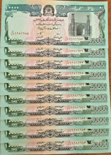 Afghanistan 10000 Afghanis x 10 Pcs 1993 New UNC ( 10,000 ) World Currency Money picture