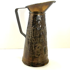 Vintage Embossed Brass Pitcher Parlor Pub Scene with Patina 8 1/2