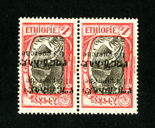 Ethiopia Stamps # VF OG NH Inverted Overprint Pair picture