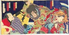 Ukiyo-e Toyohara Kunichika Japanese Original Woodblock Print Edo kabuki actor picture