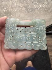 Wonderful Antique Lockform Jade  picture