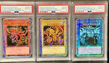Yu-Gi-Oh 25th Quarter Century Rare Egyptian Sky Gods PSA 10 Sequential Numbers picture