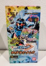 Kamen Rider Gotchard Ride Chemy Trading Card PHASE:04 Box Japanese NEW picture