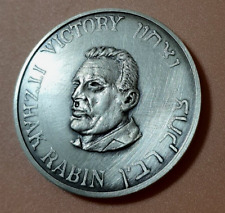 1948-1967 THE BATTLE FOR JERUSALEM SILVER medal / Strong Ukrainian Connection picture