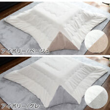 Kotatsu Futon 185x185cm for 70~80cm Nishikawa Ivory/beige Ivory/gray reversible picture