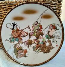 Rare Antique Japanese 7 Gods Of Good Fortune Satsuma  Plate Kazan Shimazu Crest picture