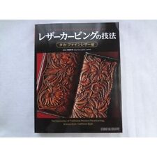 Leather Carving Techniques Taka Fine leather ver Japanese Craft Pattern Book New picture