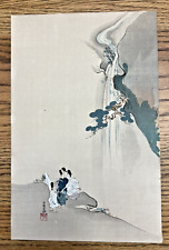 Antique Japanese Woodblock Print 'Yoro Fall' signed Korin Ogata picture