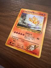 Rare Japanese Pokémon Blaine’s Moultres Holo 146 picture